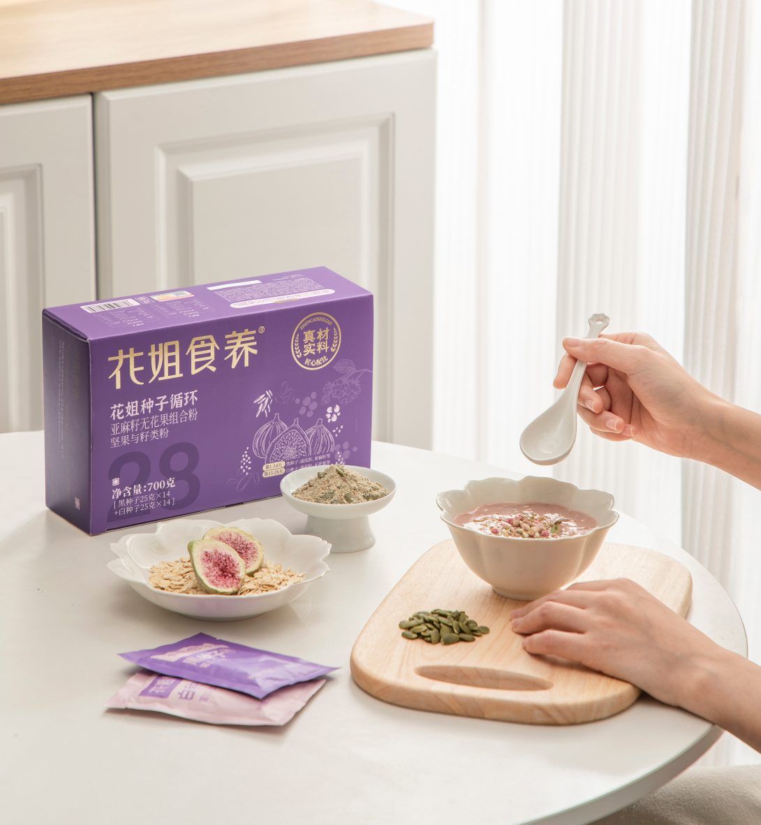 花姐种子循环